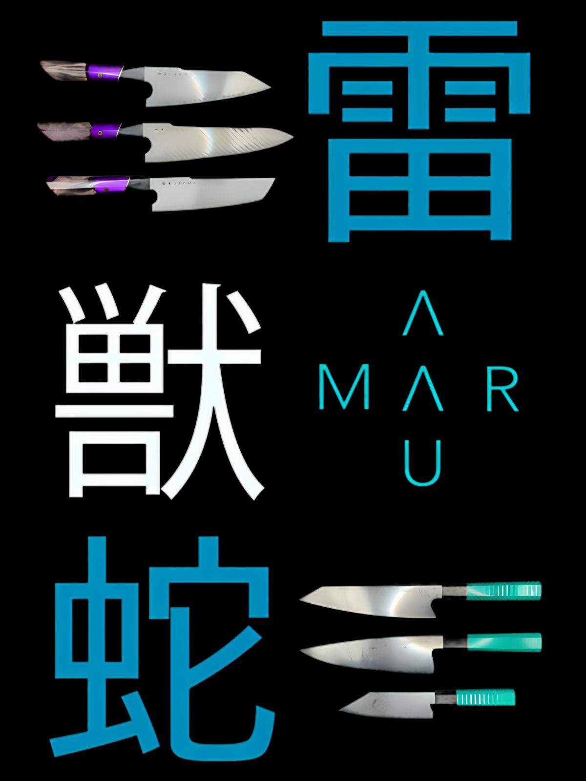 Amaru Group